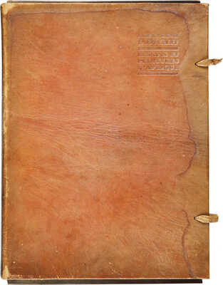 [Яковлев А. Африканские рисунки, выполненные во время экспедиции «Ситроен» в Центральную Африку]. Paris, 1927.